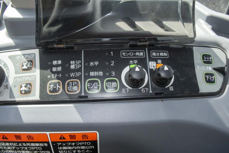 トラクター SL48H-PC 写真７