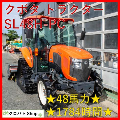 クボタ トラクター 写真