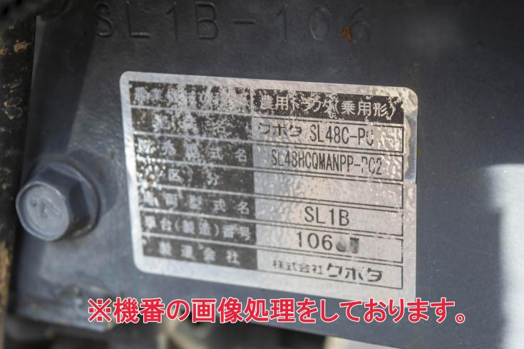 トラクター SL48H-PC 写真９