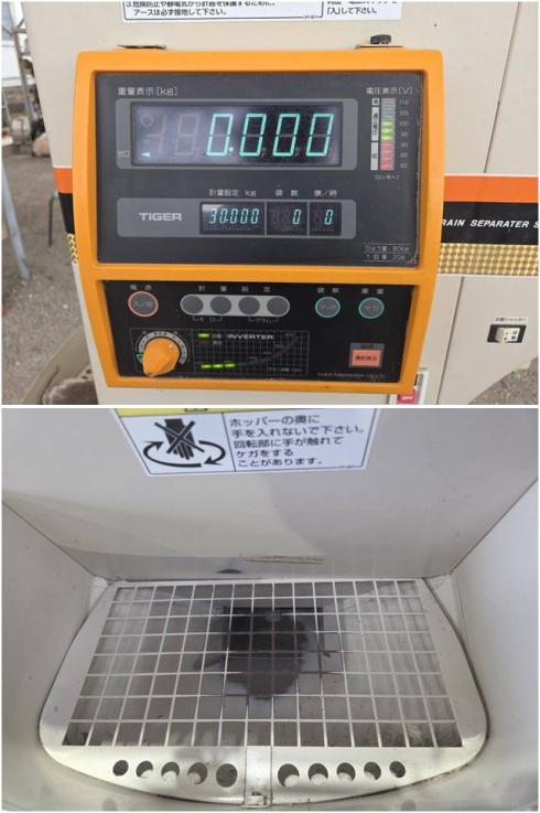 選別機 KRV-2500A 写真６