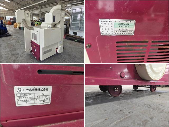 籾摺機 MR4α 写真８