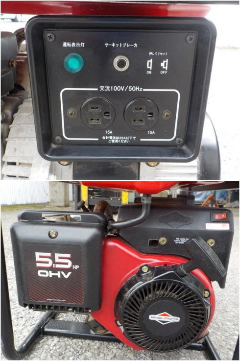 発電機 FD-250BS-2 写真７