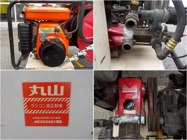 動力噴霧機 MS5002RC 写真７