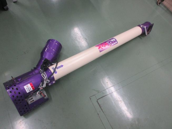 ケーエス製販 タテハン　1.5ｍ 写真