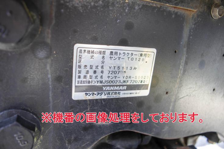 トラクター YT5113A 写真９