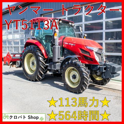 ヤンマー トラクター 写真