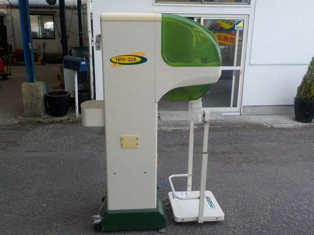 自動選別計量機 NRV-32A 写真４