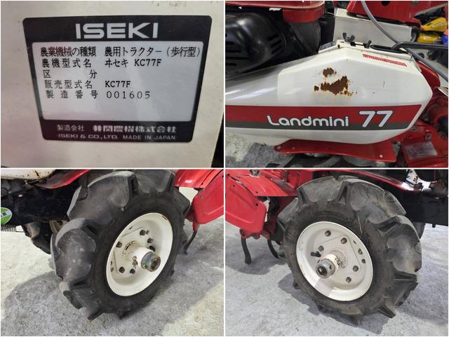 管理機 KC77F 写真７