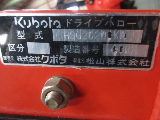 ハロー HSG2020BKA 写真11