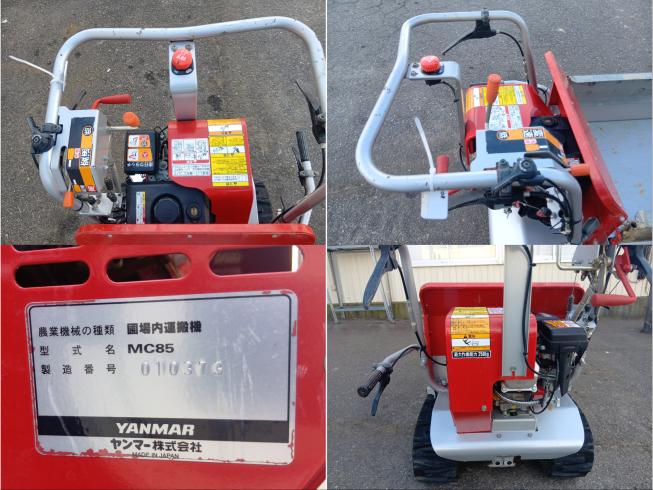 運搬機 MC85　上越　□ 写真５