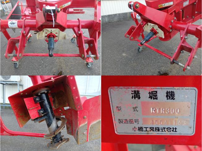 溝堀機 RT300　上越　□ 写真４