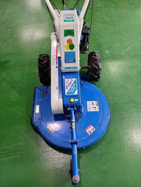草刈機 AM61B 写真12