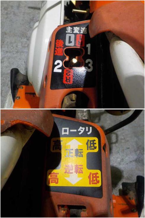 管理機 TS550 写真６