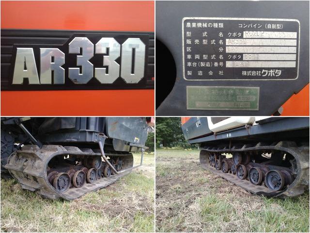 コンバイン AR330 写真８