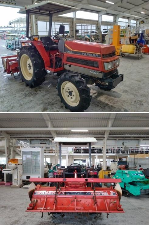 トラクター F255 写真５