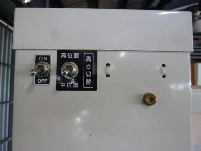 米袋昇降機 LU-207L3 写真８
