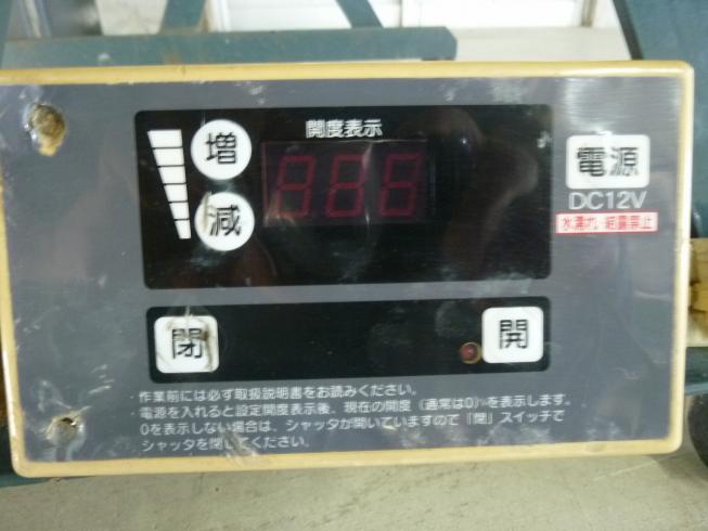 ブロードキャスター MB407 写真11
