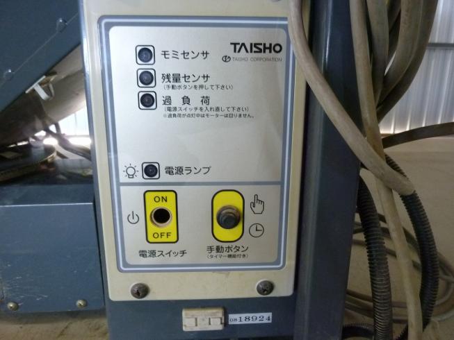 ホッパー OH-型 写真９