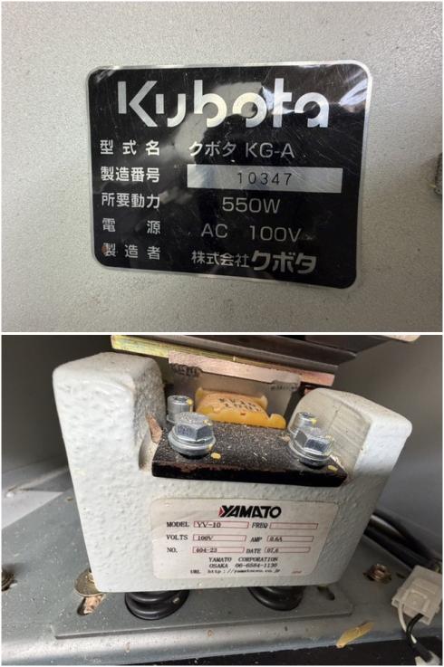 選別機 KG-A 写真７