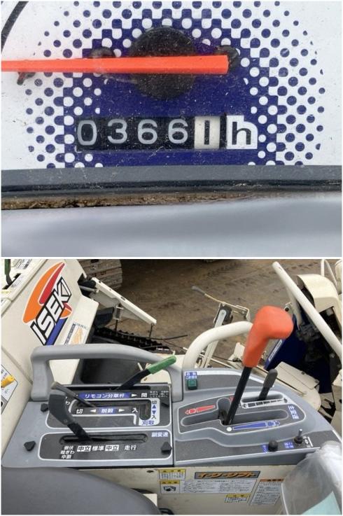 コンバイン HVF323G 写真６