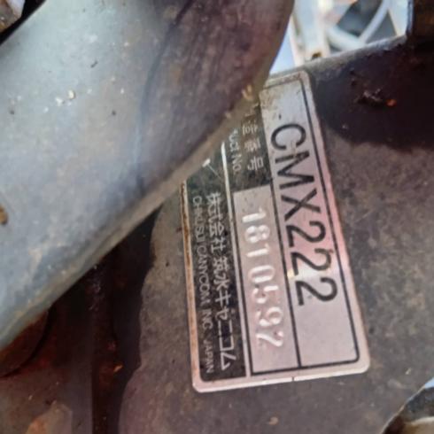 草刈機 CM222 写真12