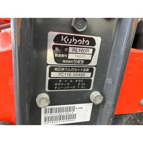 トラクター KL34RHFQMANP 写真11