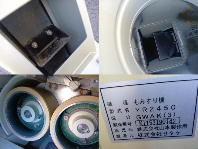 籾摺機 YRZ450GWAK(3)　上越◆ 写真７