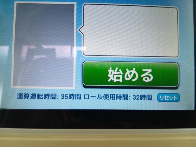 籾摺機 YRZ450GWAK(3)　上越◆ 写真10