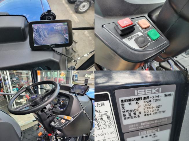 トラクター NTA335-LGQCY　岐阜 写真９