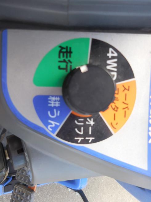 トラクター TM16KXZ 写真10