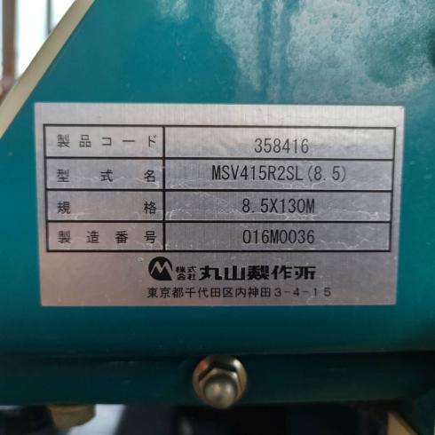 動噴 MSV415R2SL 写真12