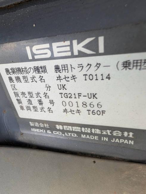 トラクター TG21F UK 写真12