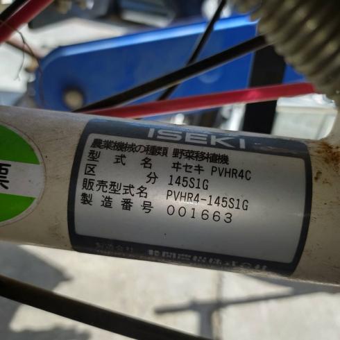 野菜移植機 PVHR4 写真12