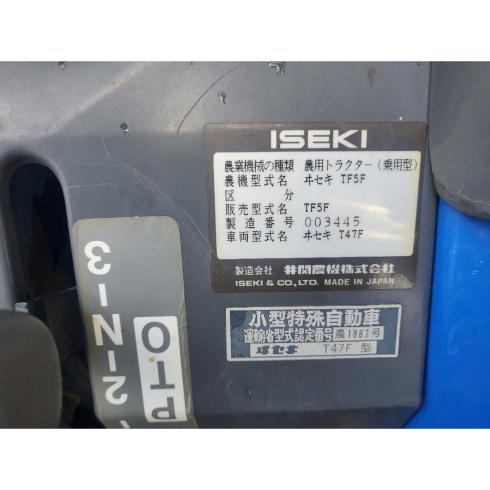 トラクター TF5F  写真12