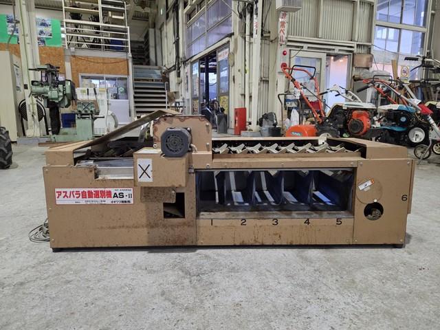 アスパラ選別機 AS-II 写真２