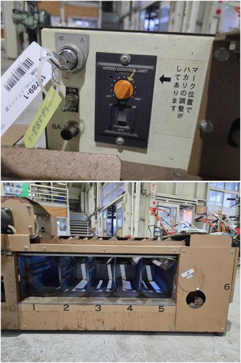 アスパラ選別機 AS-II 写真７