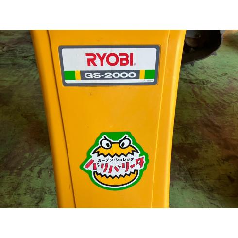 シュレッダ GS-2000 写真３