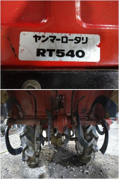 耕運機 YTA600S 写真７