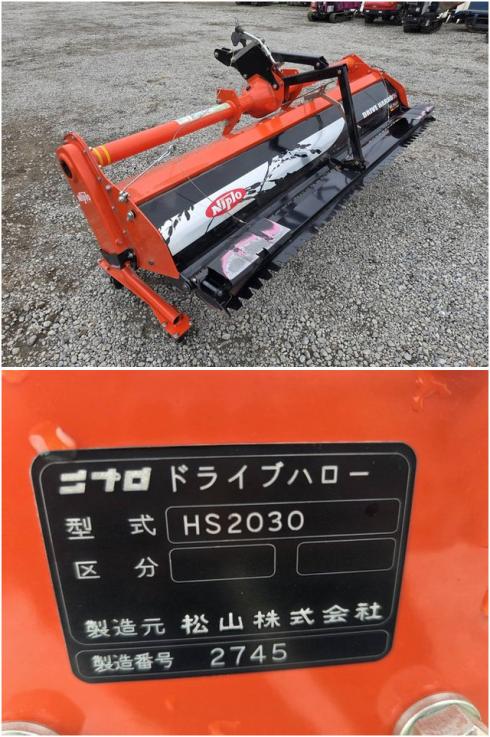 ハロー HS2030 写真６